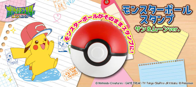 好寶寶蓋一個《皮卡丘印章》結果一打開被電到怎麼辦w 好寶寶蓋一個《皮卡丘印章》結果一打開被電到怎麼辦w