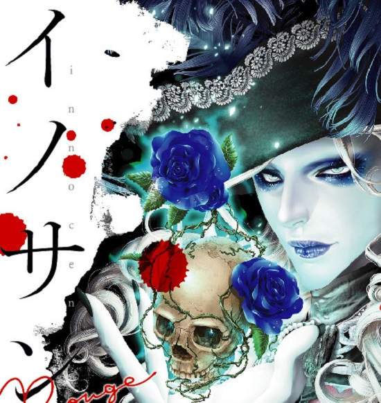 法國歷史漫畫《純真的人》揭露劊子手桑松曲折的命運