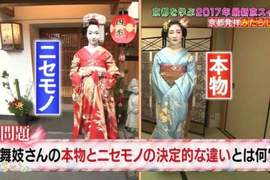 《日本舞妓真假分辨法》如何看出到底是不是觀光客扮的呢? 《日本舞妓真假分辨法》如何看出到底是不是觀光客扮的呢?