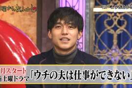 夏季日劇《搶救老公大作戰》錦戶亮演出外表理想的殘念腦公ww 夏季日劇《搶救老公大作戰》錦戶亮演出外表理想的殘念腦公ww
