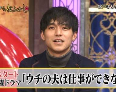 夏季日劇《搶救老公大作戰》錦戶亮演出外表理想的殘念腦公ww 夏季日劇《搶救老公大作戰》錦戶亮演出外表理想的殘念腦公ww