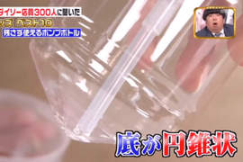 《10種超好用的大創商品》必買的生活實用小物有哪些呢? 《10種超好用的大創商品》必買的生活實用小物有哪些呢?