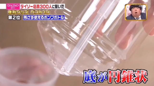 《10種超好用的大創商品》必買的生活實用小物有哪些呢? 《10種超好用的大創商品》必買的生活實用小物有哪些呢?