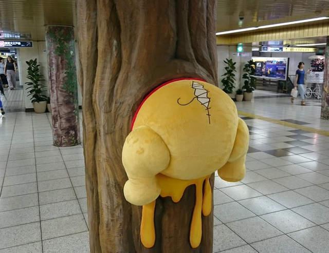 《小熊維尼》肉便器化?新宿車站出現任你摸的維尼屁屁❤ 《小熊維尼》肉便器化?新宿車站出現任你摸的維尼屁屁❤