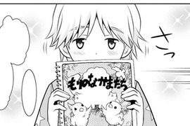 漫畫家吉祥寺笑《畫畫活不下去忍辱接家教》意外開創一片天…… 漫畫家吉祥寺笑《畫畫活不下去忍辱接家教》意外開創一片天……
