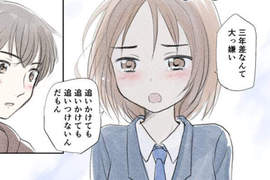《這種戀愛根本不會發生》這樣的愛情什麼時候才會降臨在自己身上呢? 《這種戀愛根本不會發生》這樣的愛情什麼時候才會降臨在自己身上呢?