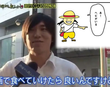 想成為漫畫家的男人《上網分享只拿到1個讚》綜藝節目宣傳以後有機會嗎…… 想成為漫畫家的男人《上網分享只拿到1個讚》綜藝節目宣傳以後有機會嗎……