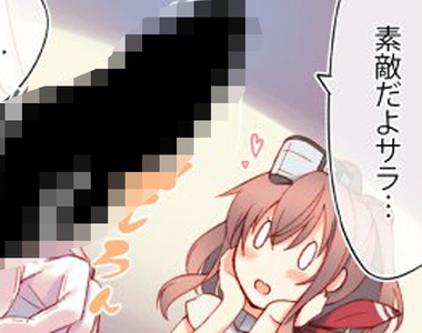 繪師哀號《Comic Market嚴格修正規範》這個夏天會看到很多粗海苔和黑色棒狀物…… 繪師哀號《Comic Market嚴格修正規範》這個夏天會看到很多粗海苔和黑色棒狀物……