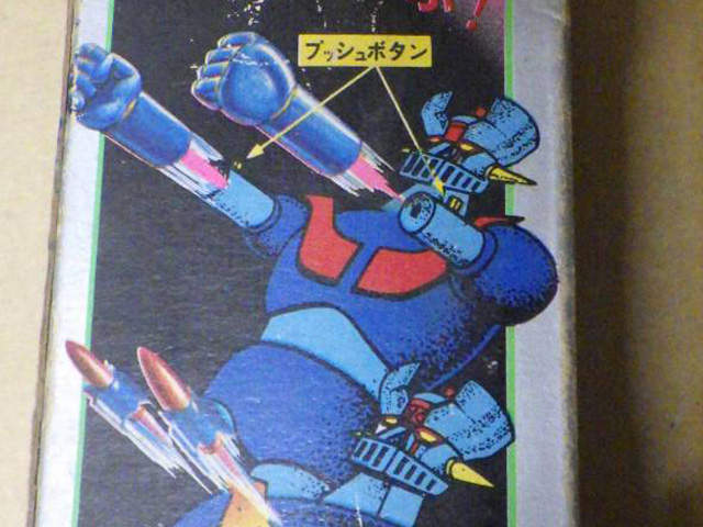 宅宅骨董稀有價值《第一代鐵金剛Z超合金》以日幣47萬成交