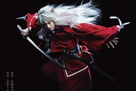 「金爆」喜矢武豊主演《犬夜叉真人舞台劇》高橋留美子也好期待 「金爆」喜矢武豊主演《犬夜叉真人舞台劇》高橋留美子也好期待