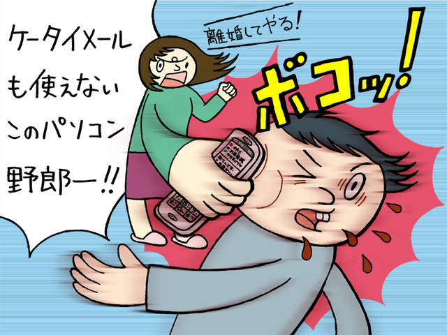 《意想不到的離婚理由》沒削蘋果皮也能成為分開的原因