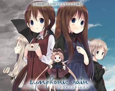 令人胃痛的音樂戀愛神作《交響樂之雨》重製HD中文版Steam上架 令人胃痛的音樂戀愛神作《交響樂之雨》重製HD中文版Steam上架