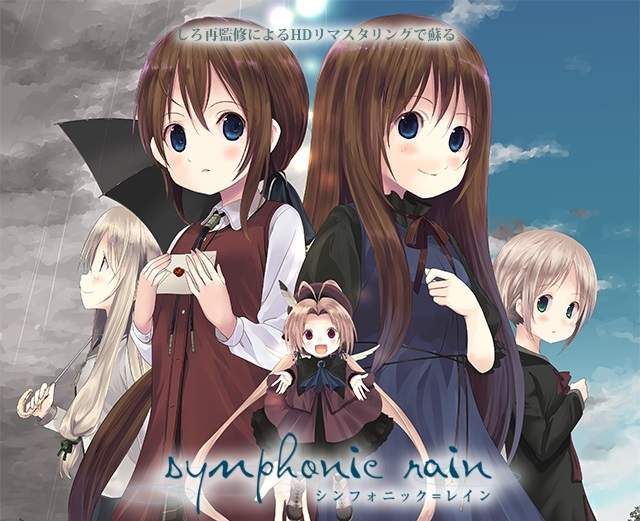 令人胃痛的音樂戀愛神作《交響樂之雨》重製HD中文版Steam上架 令人胃痛的音樂戀愛神作《交響樂之雨》重製HD中文版Steam上架