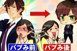 腐女誤用惹爭議《向蘿●尋求母愛的叭噗力》跟原本的意思完全相反啊…… 腐女誤用惹爭議《向蘿●尋求母愛的叭噗力》跟原本的意思完全相反啊……