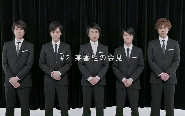 《廣告惡搞SMAP謝罪記者會》預想中的大炎上竟然還有續篇即將公開！？
