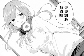 佐倉綾音cos三玖《五等分の花嫁》佐倉大法好♡今年還是五倍唷 佐倉綾音cos三玖《五等分の花嫁》佐倉大法好♡今年還是五倍唷