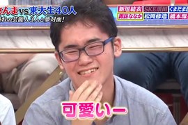 東大宅宅爽抱抱《見到聲優偶像科科笑》第一學府的學生都語無倫次了…… 東大宅宅爽抱抱《見到聲優偶像科科笑》第一學府的學生都語無倫次了……