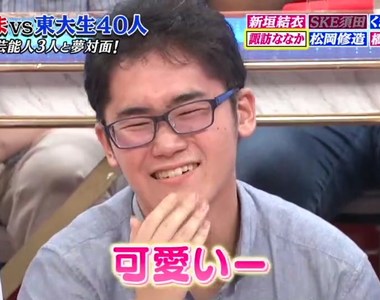 東大宅宅爽抱抱《見到聲優偶像科科笑》第一學府的學生都語無倫次了…… 東大宅宅爽抱抱《見到聲優偶像科科笑》第一學府的學生都語無倫次了……