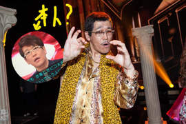 《PIKO太郎是個帥哥》戴上眼鏡的西裝模樣帥翻網友XD 《PIKO太郎是個帥哥》戴上眼鏡的西裝模樣帥翻網友XD