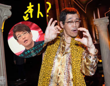 《PIKO太郎是個帥哥》戴上眼鏡的西裝模樣帥翻網友XD 《PIKO太郎是個帥哥》戴上眼鏡的西裝模樣帥翻網友XD