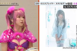 性感COSERえなこ爆料《自費出版寫真集2天大賺1000萬》順便公開理想男友的條件…… 性感COSERえなこ爆料《自費出版寫真集2天大賺1000萬》順便公開理想男友的條件……