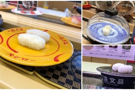 推特瘋傳《原來是國王的壽司啊》沒生魚片只有白飯的究極米飯口味 推特瘋傳《原來是國王的壽司啊》沒生魚片只有白飯的究極米飯口味