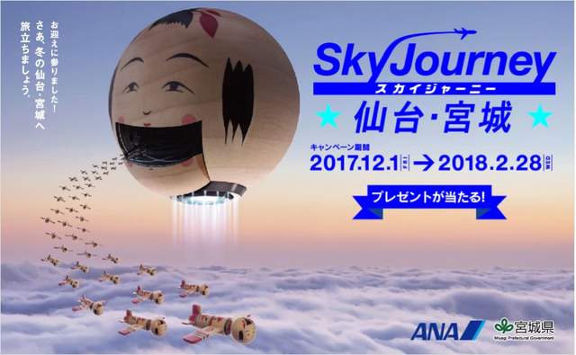 超狂《木芥子飛機》惡搞感滿滿的航空公司促銷活動引發網友吐槽ww