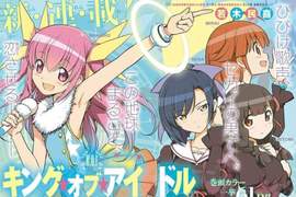 偽娘稱霸偶像界《K・O・I》若木民喜新連載男孩子要當美少女偶像 偽娘稱霸偶像界《K・O・I》若木民喜新連載男孩子要當美少女偶像