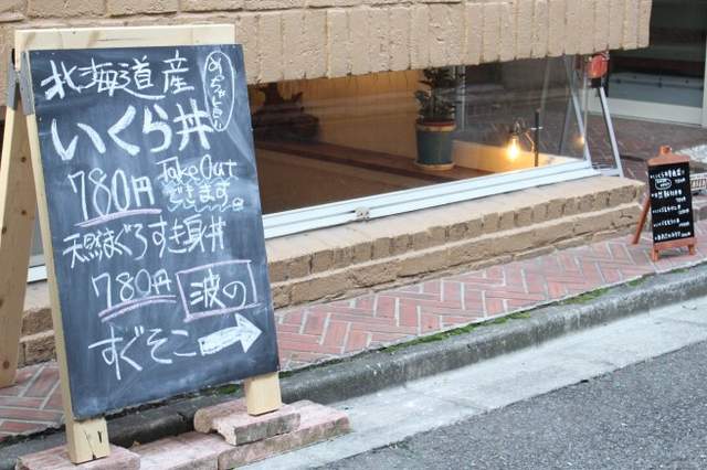 東京《鬼盛級海鮮丼》各種新鮮海鮮丼飯～鮭魚子控注意啦 - 圖片2