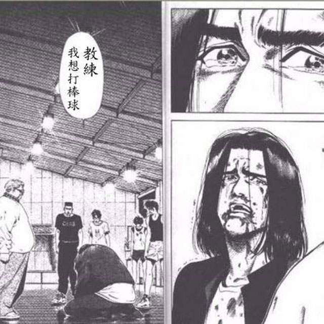 《師徒心棒球情》一段深藏在內心深處愛與棒球的故事,將不再是最遙遠的距離 《師徒心棒球情》一段深藏在內心深處愛與棒球的故事,將不再是最遙遠的距離