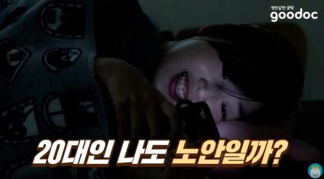 真的不敢相信《20幾歲就有可能老花眼》除了被叫阿姨更可怕的事情來了...