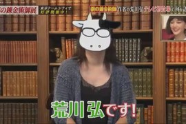 鋼之鍊金術師真人電影紀念《荒川弘老師首次電視訪談》作者其實沒想那麼多…… 鋼之鍊金術師真人電影紀念《荒川弘老師首次電視訪談》作者其實沒想那麼多……