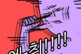 圖解《女生最不想碰上的化妝囧境》畫眼妝根本在玩命...... 圖解《女生最不想碰上的化妝囧境》畫眼妝根本在玩命......