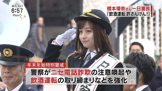 逆天美顏《橋本環奈擔任一日署長宣傳請勿酒駕》透明系天使降臨❤ - 圖片2