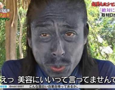 放送事故《貪圖美容效果的下場》日本節目導播變真實版納美人wwww 放送事故《貪圖美容效果的下場》日本節目導播變真實版納美人wwww