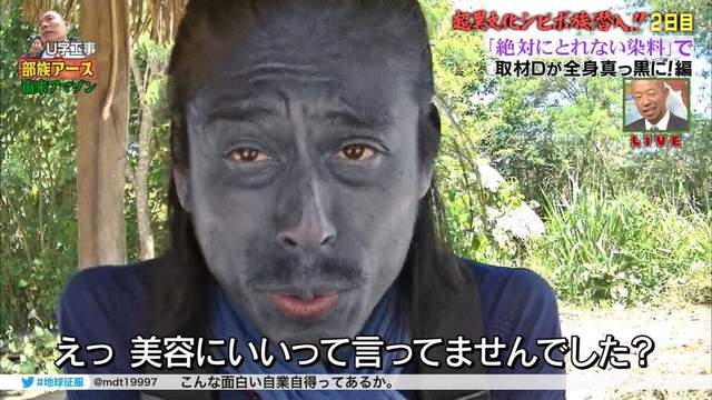 放送事故《貪圖美容效果的下場》日本節目導播變真實版納美人wwww 放送事故《貪圖美容效果的下場》日本節目導播變真實版納美人wwww