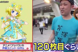 上電視的後果《聲優迷買120張CD被媽媽發現》30歲就不能享受興趣嗎…… 上電視的後果《聲優迷買120張CD被媽媽發現》30歲就不能享受興趣嗎……