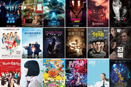 宅宅電影週報《12月第2週上映電影》本週歐系電影吃到飽 宅宅電影週報《12月第2週上映電影》本週歐系電影吃到飽