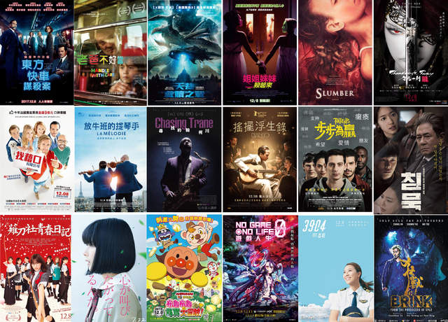 宅宅電影週報《12月第2週上映電影》本週歐系電影吃到飽 宅宅電影週報《12月第2週上映電影》本週歐系電影吃到飽