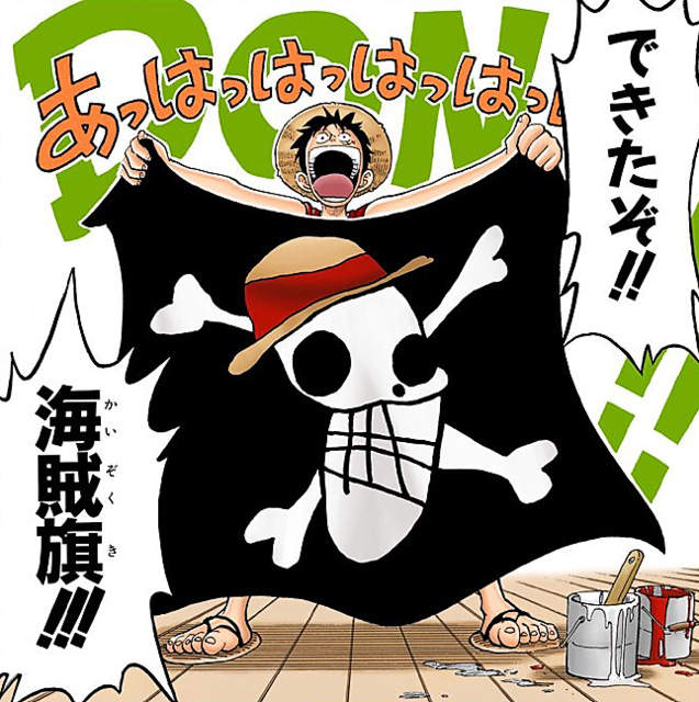 宅宅相輕?《只看過航海王沒資格叫宅宅》資深宅宅對這種人超反感…… 宅宅相輕?《只看過航海王沒資格叫宅宅》資深宅宅對這種人超反感……