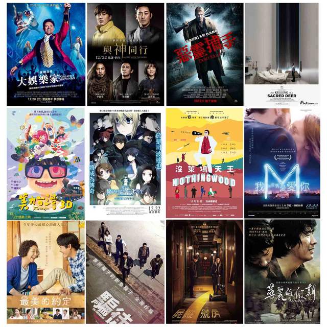 宅宅電影週報《12月第4週上映電影》休傑克曼祝各位佳節快樂~ - 圖片1 宅宅電影週報《12月第4週上映電影》休傑克曼祝各位佳節快樂~ - 圖片1