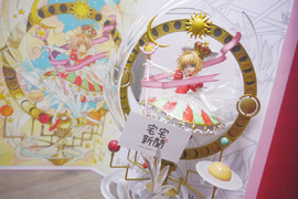 開箱 庫洛魔法使《木之本櫻 Stars Bless You》讓人又愛又恨的好微笑15周年紀念模型啊... 開箱 庫洛魔法使《木之本櫻 Stars Bless You》讓人又愛又恨的好微笑15周年紀念模型啊...