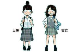 《日本女高中生的制服裙長大調查》裙子長短跟氣溫真的一點都沒關係... 《日本女高中生的制服裙長大調查》裙子長短跟氣溫真的一點都沒關係...