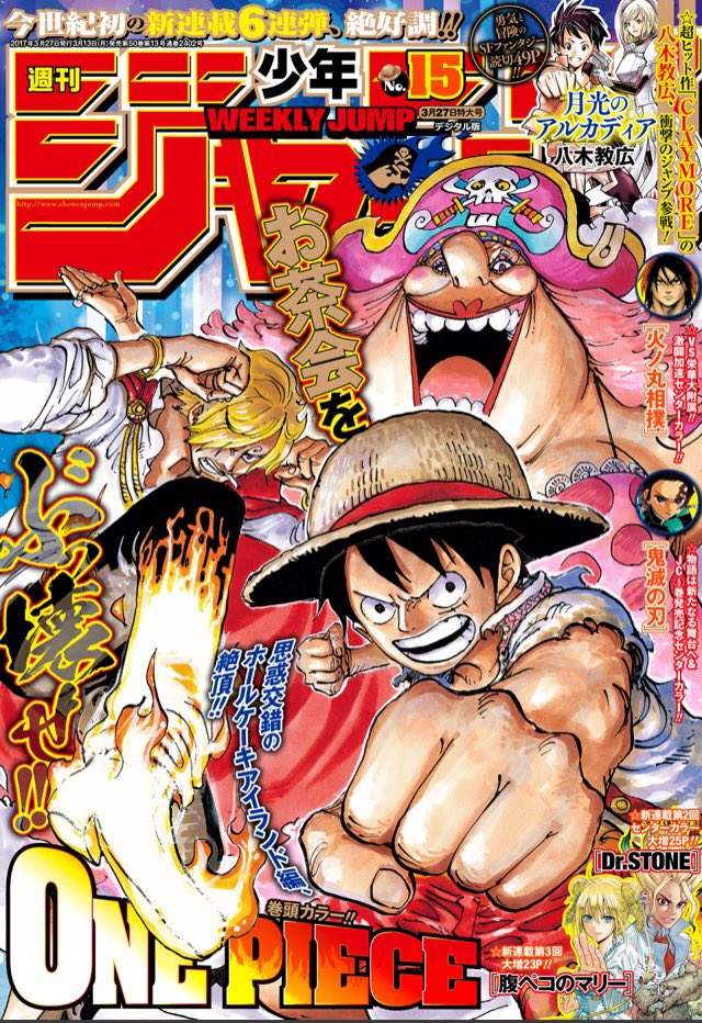 《少年Jump封面編排過程》累積許多不為人知的努力 《少年Jump封面編排過程》累積許多不為人知的努力