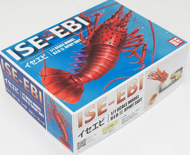 可組裝可食用(?)《模型風龍蝦刺身》讓你孤獨小酌同時也有另類樂趣ww 可組裝可食用(?)《模型風龍蝦刺身》讓你孤獨小酌同時也有另類樂趣ww