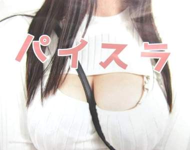 《斜背乳女子調查本》視線完全被圖片吸引這你不能怪我啊 《斜背乳女子調查本》視線完全被圖片吸引這你不能怪我啊