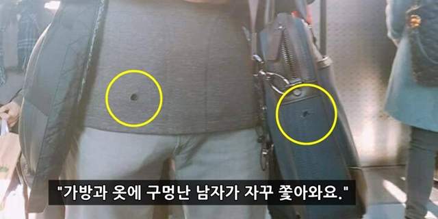 網友呼籲《小心在地鐵上遇見包包破洞衣服破洞的人》這可不是什麼值得同情的狀況...... 網友呼籲《小心在地鐵上遇見包包破洞衣服破洞的人》這可不是什麼值得同情的狀況......