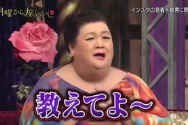 松子怒嗆Instagram《按讚是在讚個什麼鬼》不如改成去死比較有意義…… 松子怒嗆Instagram《按讚是在讚個什麼鬼》不如改成去死比較有意義……