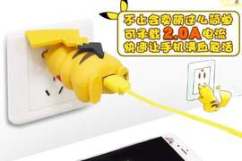2ch熱議《超卑猥山寨皮卡丘充電器》追加在台灣買的謎之戰鬥陀螺 2ch熱議《超卑猥山寨皮卡丘充電器》追加在台灣買的謎之戰鬥陀螺