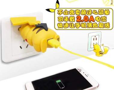 2ch熱議《超卑猥山寨皮卡丘充電器》追加在台灣買的謎之戰鬥陀螺 2ch熱議《超卑猥山寨皮卡丘充電器》追加在台灣買的謎之戰鬥陀螺
